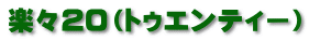yX20igDGeB[j 