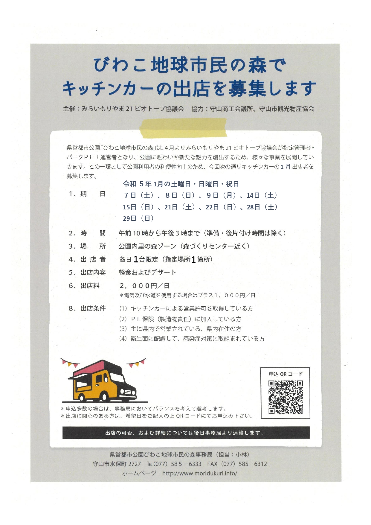 cb928daf5f2e2791929025ed01aaea