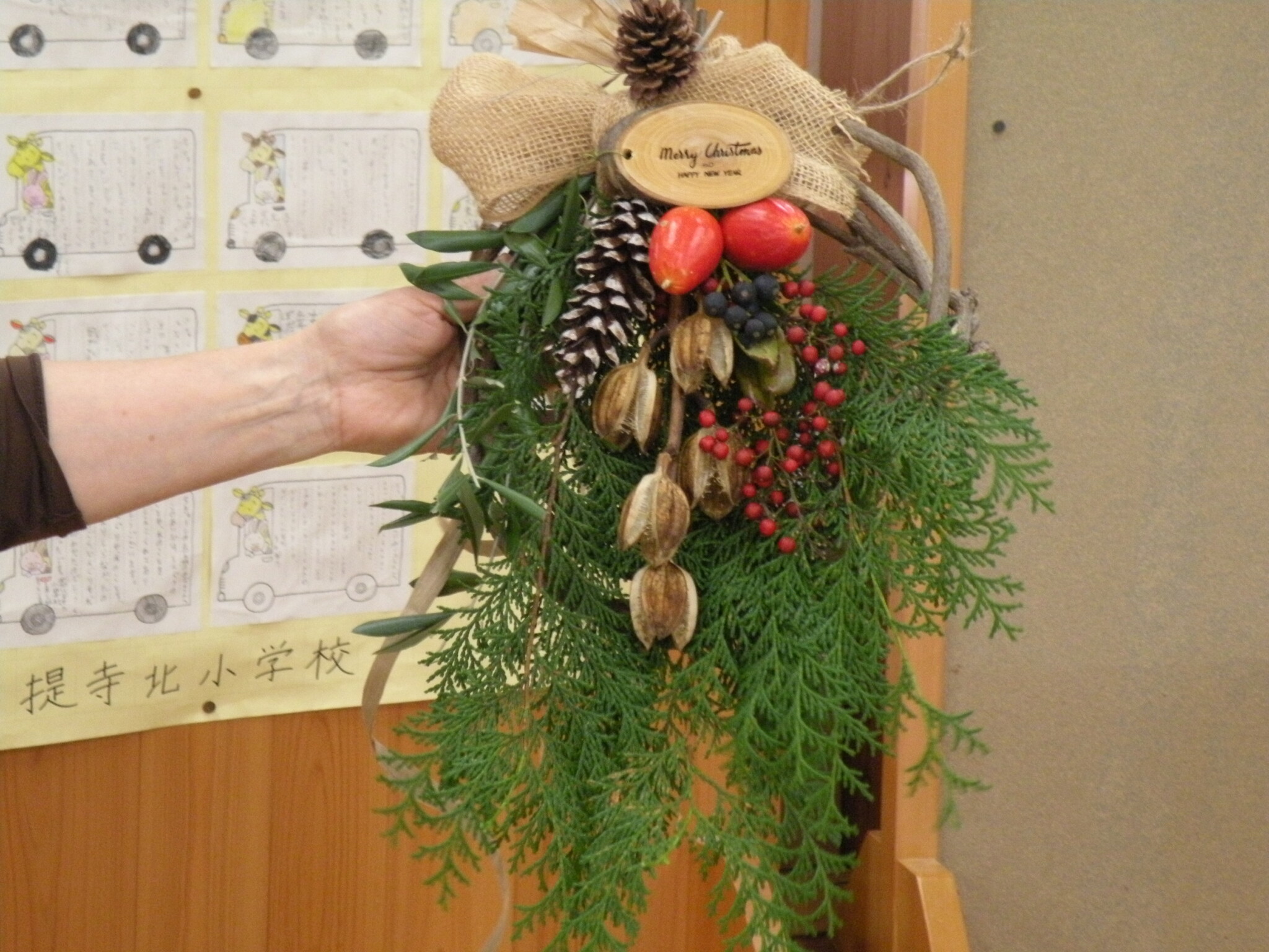 瀬戸内山帰来と冬の実物を丁寧に紡いだ針葉樹香る　　おまかせ　クリスマス　リース フィギュアまとめ売り14点セット瀬戸内山帰来と冬の実物を丁寧に紡いだ